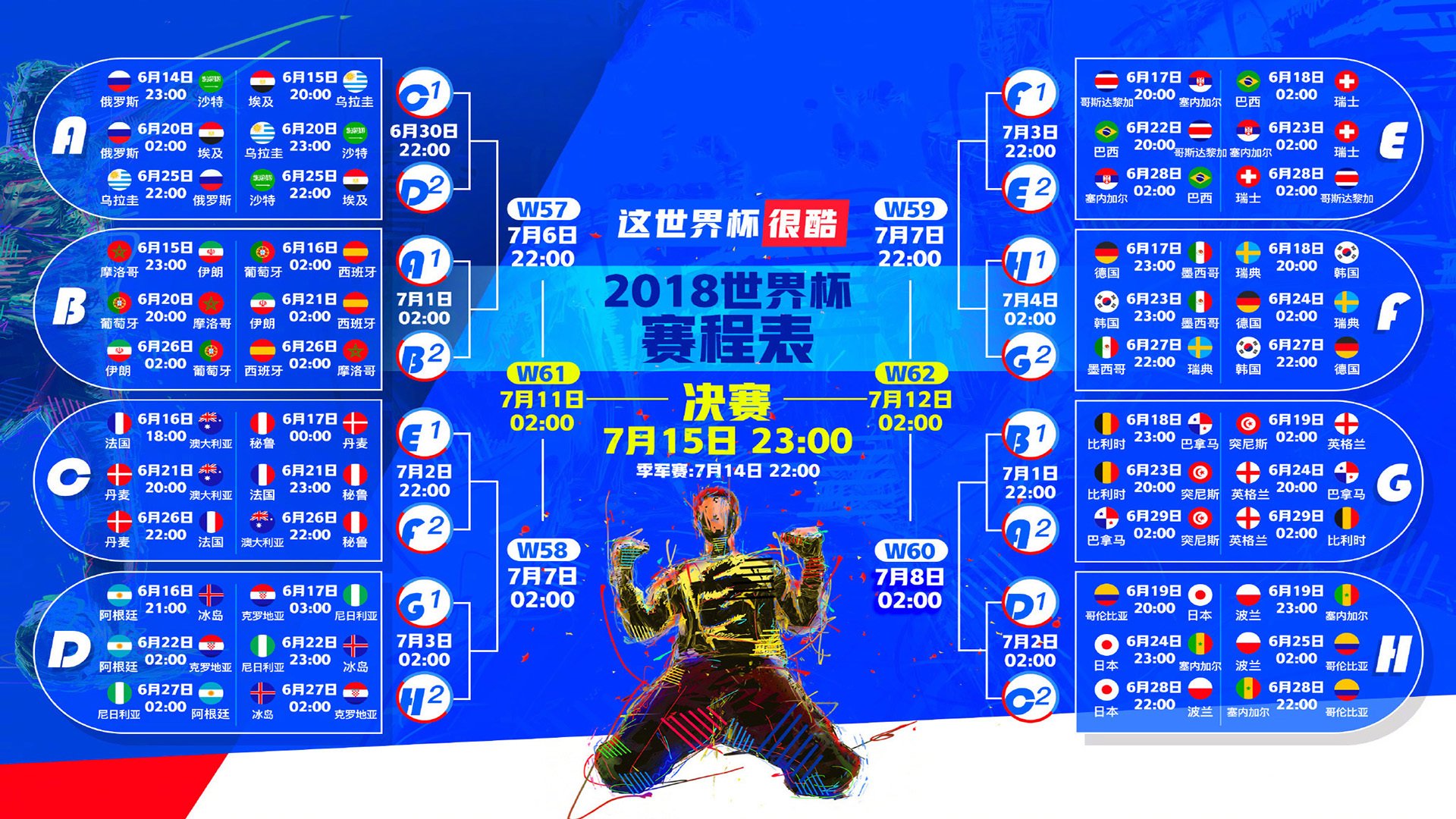 熊猫体育app-2026世界杯F组，哥斯达黎加险胜喀麦隆，卢卡库独木难支的悲壮诗篇